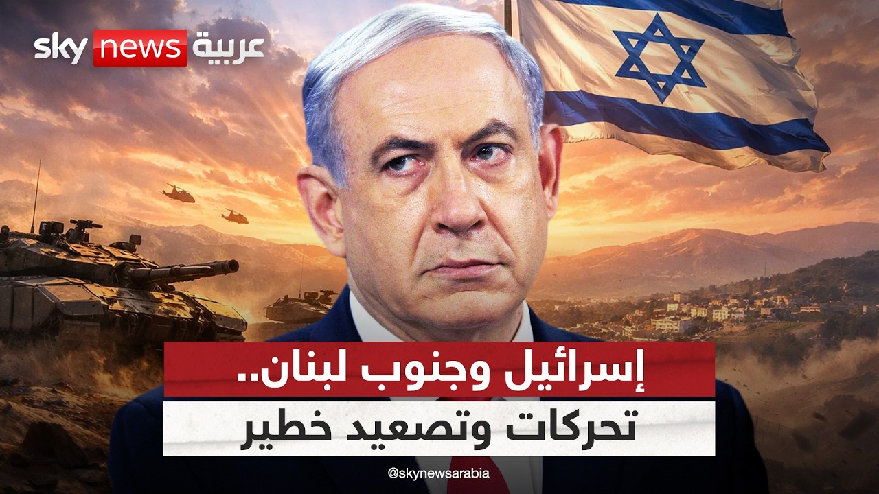 �� ���� ������� ������� ���� ����� ����� ����� ������ ��������
 - نشر قبل 19 دقيقة