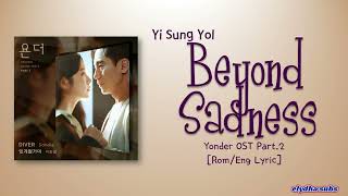 Yi Sung Yol (이승열) - 잊게될거야 (Beyond Sadness) [Yonder 욘더 OST Part.2] [Color_Coded_Rom|Eng Lyrics]