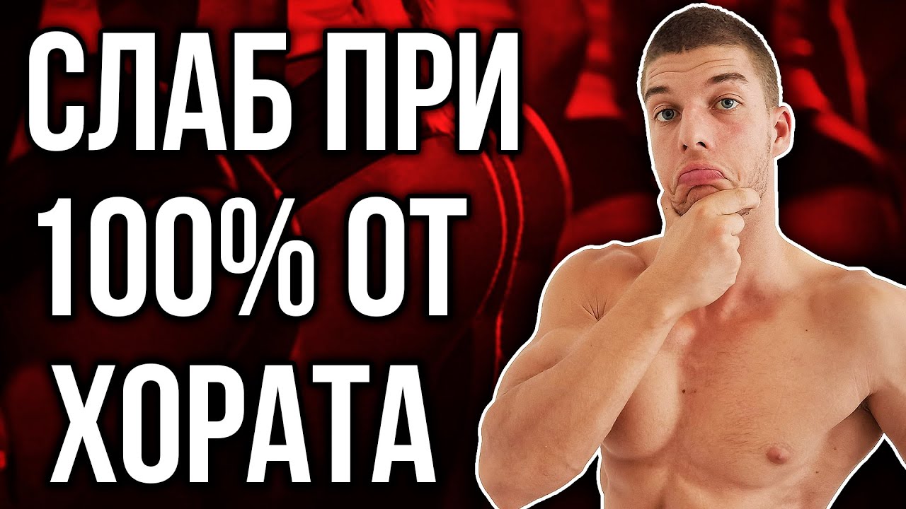 Кой е най-важният МУСКУЛ - Двигателят на тялото, който изостава при ...