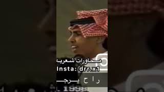 محاوره سفر_الدغلبي وتركي_الميزاني