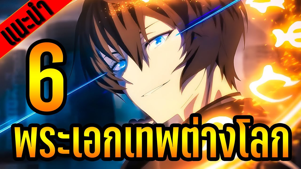 Hachi-nan tte Sore wa Nai deshou! ผมเนี่ยนะชายแปด! ตอนที่ 1-12