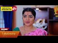 Poongodi - Special Promo | 17 Apr 2026 | Tamil Serial | Sun TV