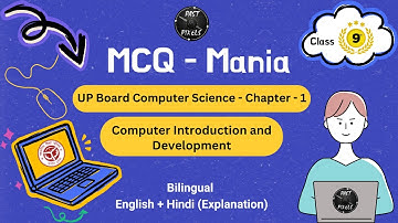 Computer Introduction and Development | Chapter 1 MCQ Mania | Class 9th UP Board