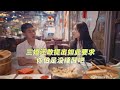 三婚还敢提出如此要求 你怕是没睡醒吧 张管事 情感故事 三婚还敢提出如此要求 你怕是没睡醒吧 张管事 情感故事
