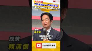三班護病比入法