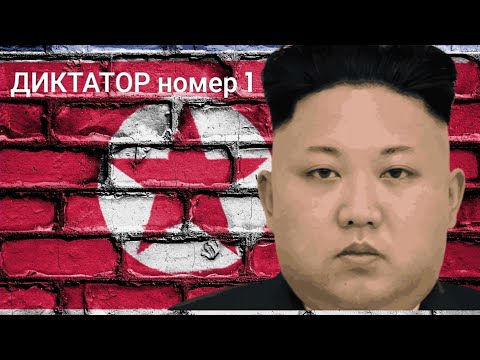 Правда! Реальная жизнь в Северной Корее!
