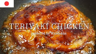 How to cook a beautiful Teriyaki chicken.