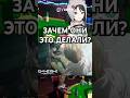 ИГРА РАЗУМА УРОВНЯ ТЕТРАДИ СМЕРТИ #shorts #vtuber