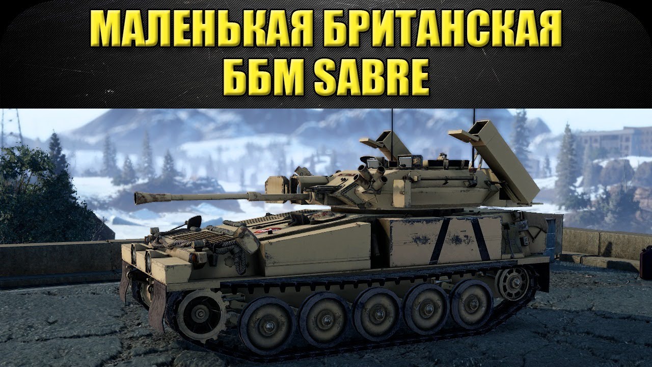 Chavez армата проект