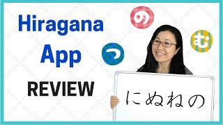 Hiragana Practice App Review - Free and So Easy to Use! screenshot 2