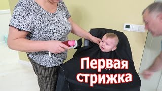 VLOG: Первая стрижка / Гости приходят со своей едой VLOG: Первая стрижка / Гости приходят со своей едой