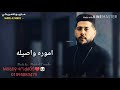 معايا حبيبتي ست الــكل
