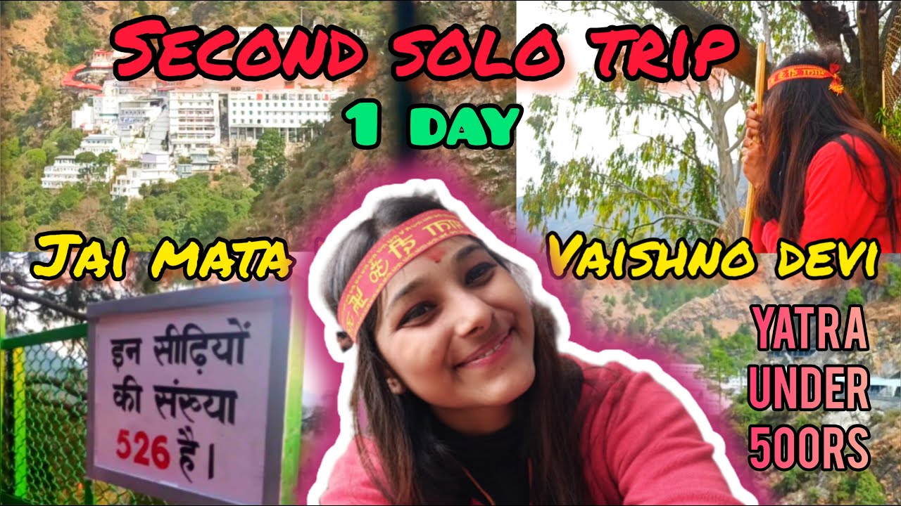 Vaishno devi yatra | Vaishno devi solo yatra|one day| budget travel vaishno devi|