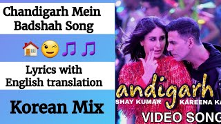 (English lyrics)-Chandigarh Mein full song lyrics with English translation| Good Newwz |