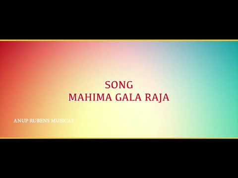 Mahima Gala Raja An Anup Rubens Musical Cimposition