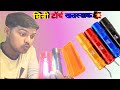 Duniya Ki Sabse Khatarnak torch / यह मिनी टॉर्च बहुत खतरनाक जूमिंग करतीं हैं#video #satishakr