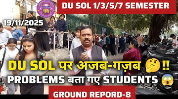 DU SOL1/3/5/7 Semester Problems: Fee  Payment And Exam Form Error😱ll Books Delivery ll 19 Nov.Report