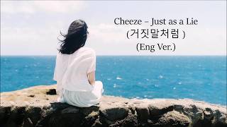 Video thumbnail of "[LYRICS] 치즈 (CHEEZE) – 거짓말처럼 (Just as a Lie) ENG VERSION"