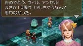 Vpds ヴァルキリープロファイル 咎を背負う者 Hd ボス戦集 Aエンドルート Youtube