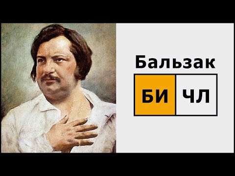 Video: Sosionisk Type 