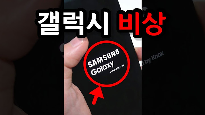지금 삼성폰 쓰면 당장 바꾸세요! (어디에서도 말해주지 않습니다..)