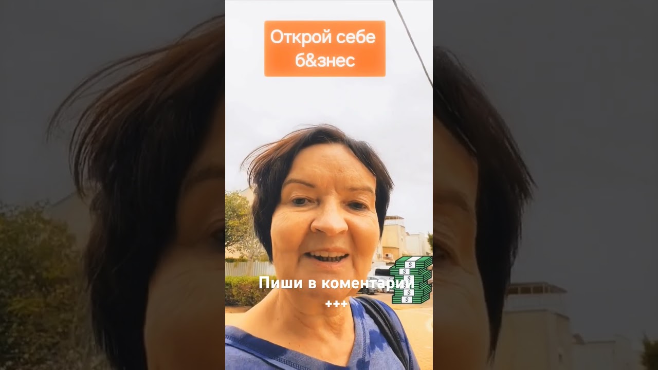 Социальный проект,для простых людей.Без рискови потерь.Надежно.