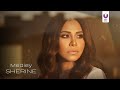 Sherine Medley ميدلي من أجمل ما غنت شيرين 