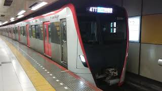 [5519F]浅草線5500形 押上発車