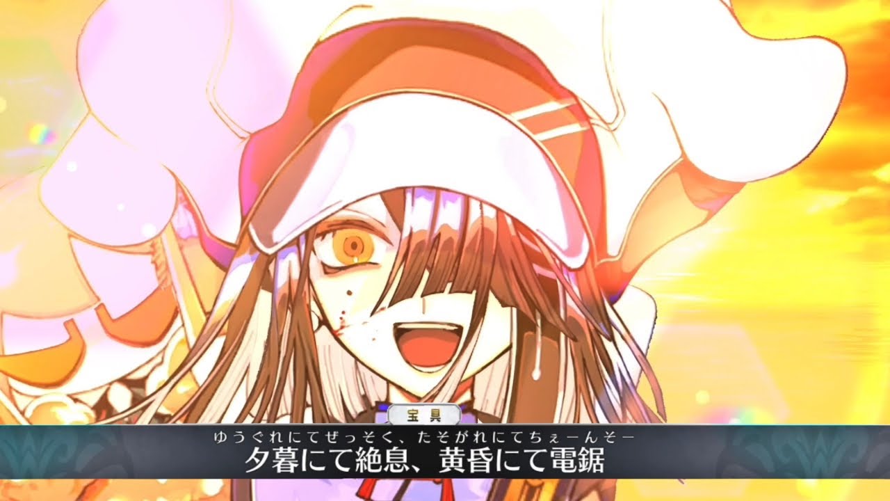 FGO】Summer Xu Fu (Avenger) Servant Demonstration - 水着徐福【Fate