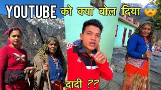 YOUTUBE परिवार को दादी ने दिया बहुत बड़ा तोहफा ? || Devbhoomi Vlogs