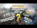 ДРЕВНИЕ ИЗОБРАЖЕНИЯ ПИРАМИД ЕГИПТА - КОТОРЫМ БОЛЕЕ 5500 ЛЕТ