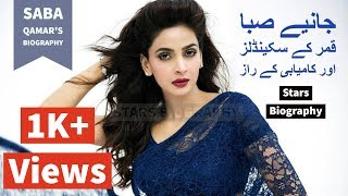 Saba Qamar Baaghi Biography In Urdu Hindi Stars Biography