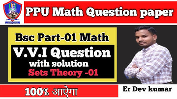 Patliputra University B.Sc part-1 previous year question bank with solution || L-10
