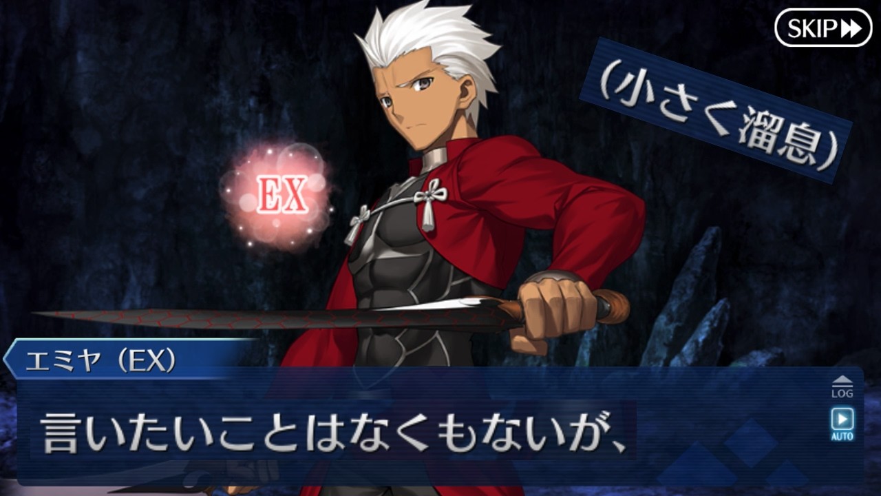 【FGO】遂に揃ったカルデアのママみが高いサーヴァントたち　(4節ネタバレあり)