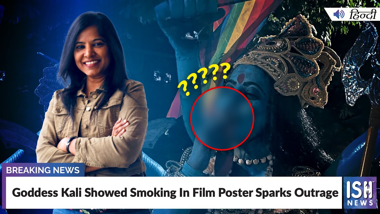 Goddess Kali Showed Smoking In Film Poster Sparks Outrage | ISH News
