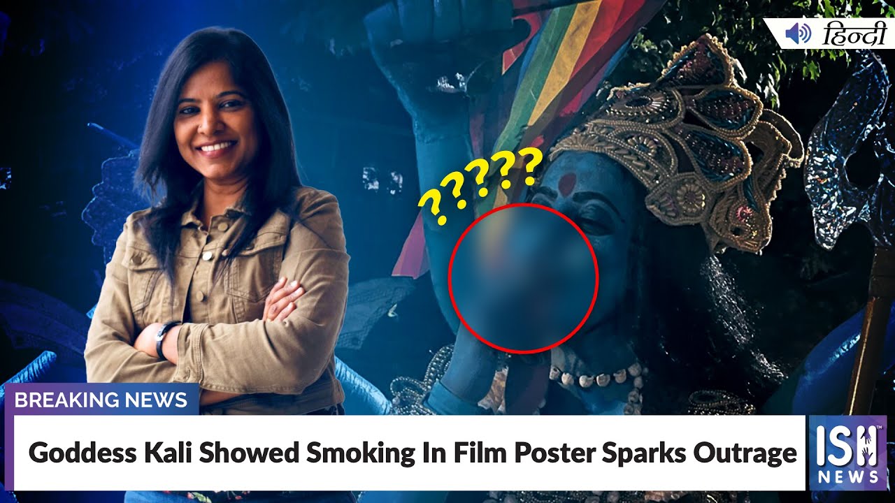 Goddess Kali Showed Smoking In Film Poster Sparks Outrage | ISH News -  YouTube