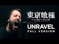 Unravel full version  tokyo ghoul op  english opening cover by jonathan young