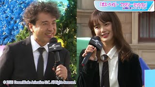 ムロツヨシ、多部未華子のクリスマスに爆笑！　USJで“ボス・ベイビー”生アテレコ、しゃべり止まらず…　「ボス・ベイビー　ファミリー・ミッション」公開記念プレスイベント