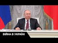 Путіна готують до операції через рак