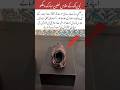 Blessed Sandals of Prophet ﷺ#trending #islamicvideo #islamicquotes #viralvideo #love #duet