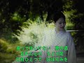 【新曲】暗夜の恋 ★上杉香緒里 3/20日発売 Cover🎤ai