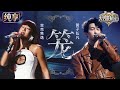 笼 Mp3 Mp4 Free download