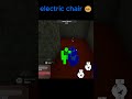 electric chair🥹#roblox #weareabandonedsouls #funny #goofy #viral #fyp #memes #fypシ #wawata #bread