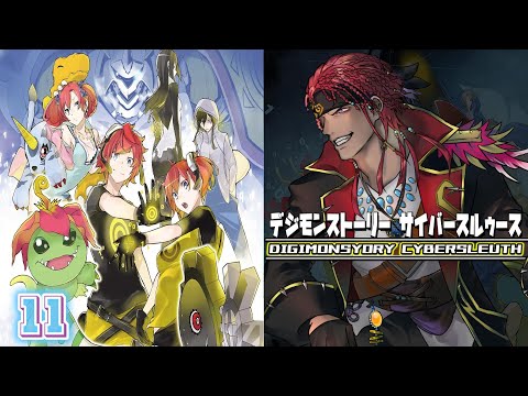 【 デジモンストーリー サイバースルゥース 】俺にはやり残したことがある！VSロイヤルナイツ編【 海原縁 / Vtuber 】