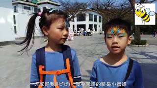 畫臉小小探險家在朱銘美術館