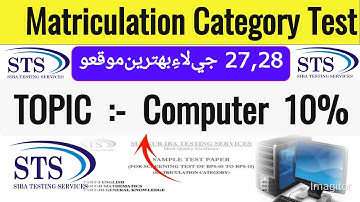 100 Most Repeated Computer MCQs | STS IBA BPS 5 to 15 Matric Category Preparation 2025|| By Imran A.