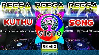 Reega | Reega | Reega | Remix | Song | Dj Victo | @DJ_VICTO_OFFICIAL