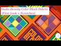 Huda Beauty Color Block Eyeshadow Palette [Swatches]
