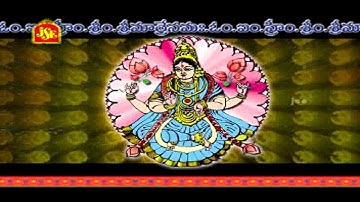 #Shri LALITHA SAHASRANAMA Stothram and PhalaSruthi #Lalitha Devi Songs Telugu #Lalitha Sahasranamam