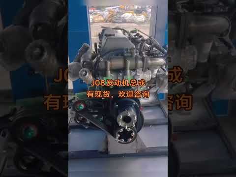 j08 complete engine assembly